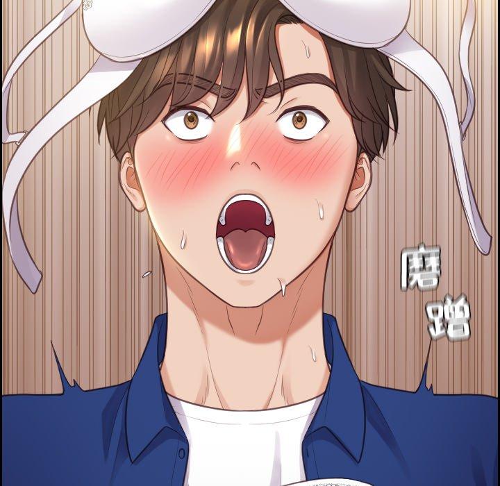她的怪癖第4话