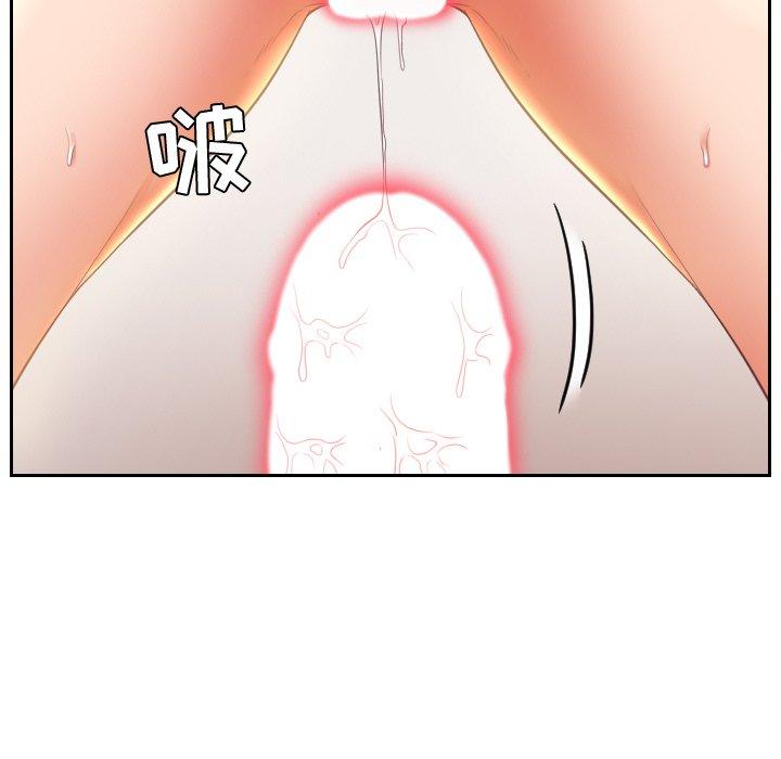她的怪癖第4话