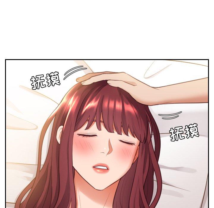 她的怪癖第4话