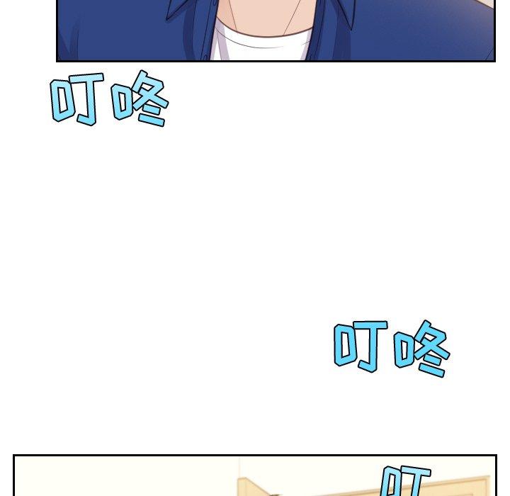 她的怪癖第4话