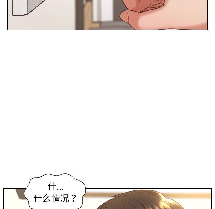 她的怪癖第4话