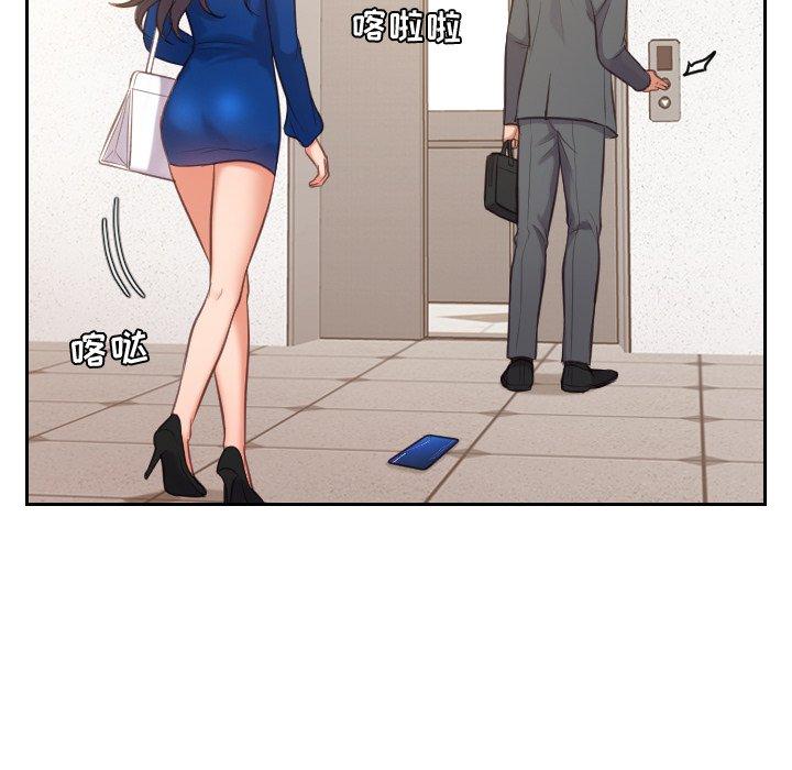 她的怪癖第5话