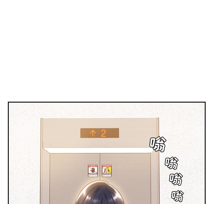 她的怪癖第5话