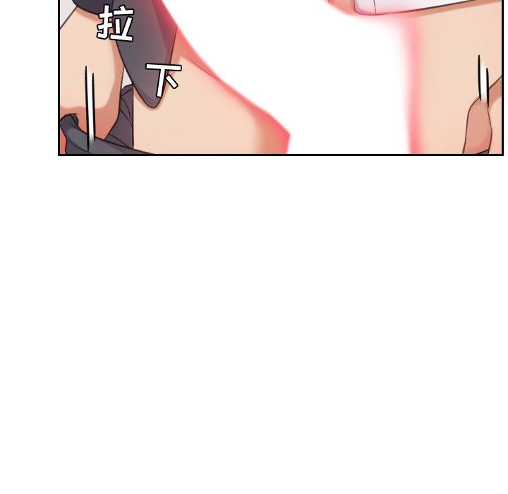 她的怪癖第5话