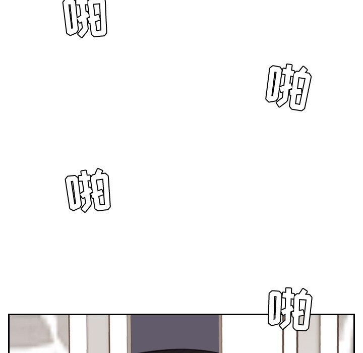 她的怪癖第5话