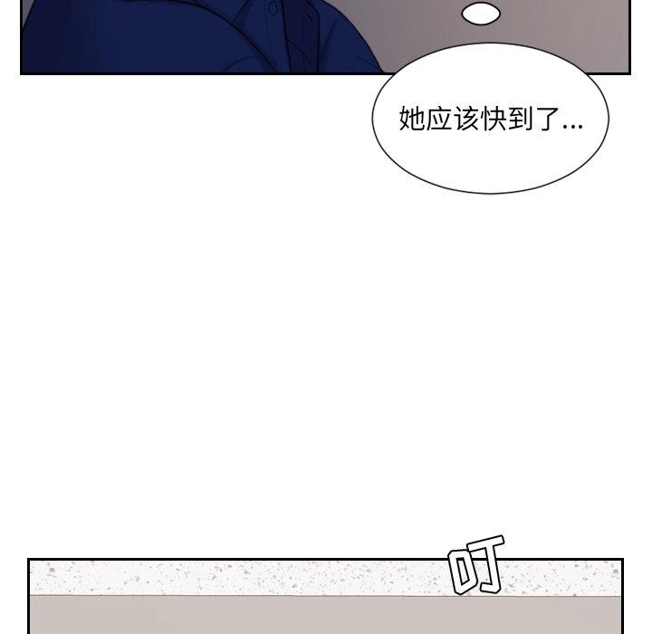 她的怪癖第5话