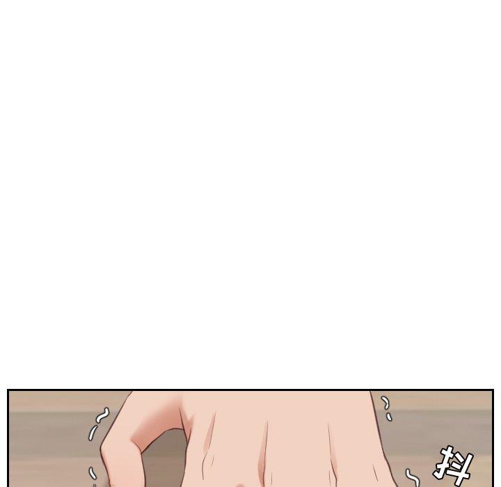 她的怪癖第5话