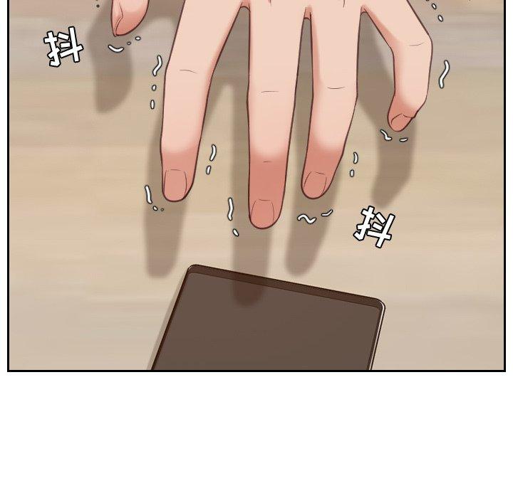 她的怪癖第5话