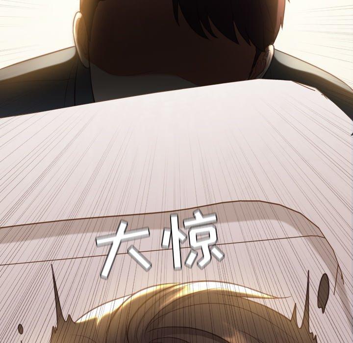 她的怪癖第5话