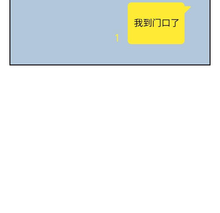 她的怪癖第5话