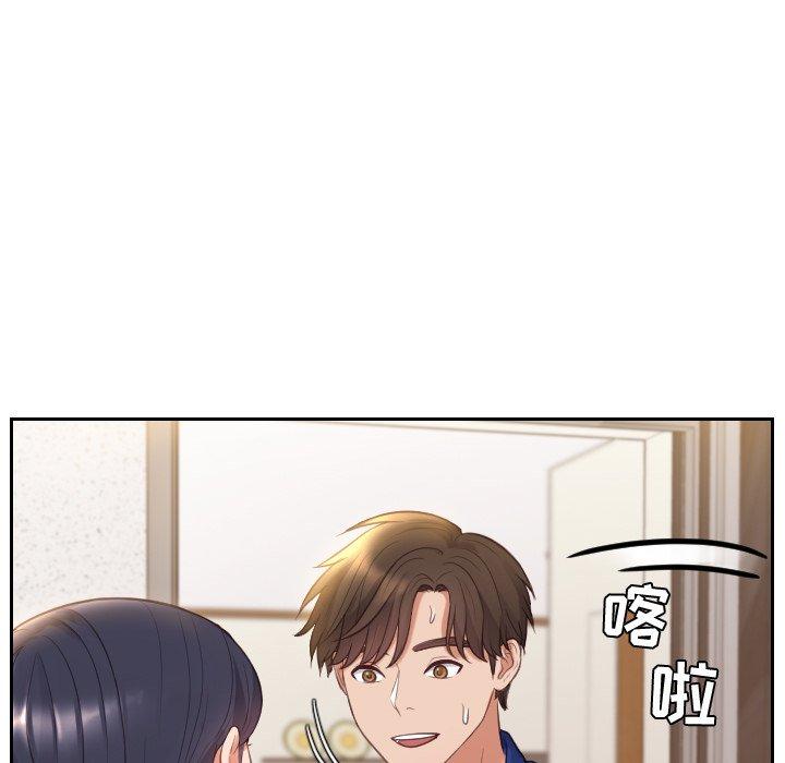 她的怪癖第5话