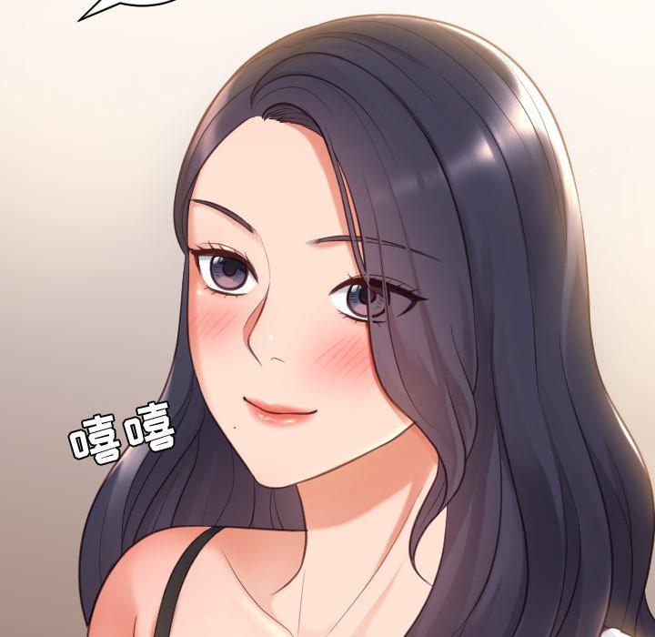 她的怪癖第5话