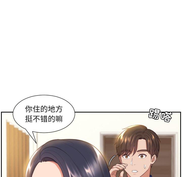 她的怪癖第6话