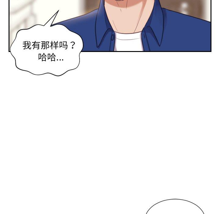 她的怪癖第6话