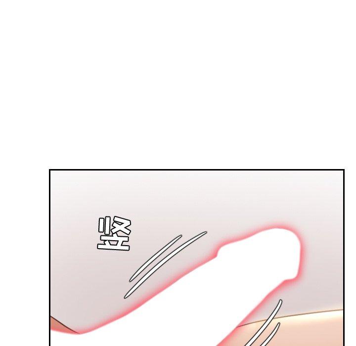 她的怪癖第6话