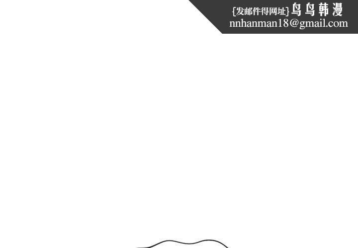 她的怪癖第7话