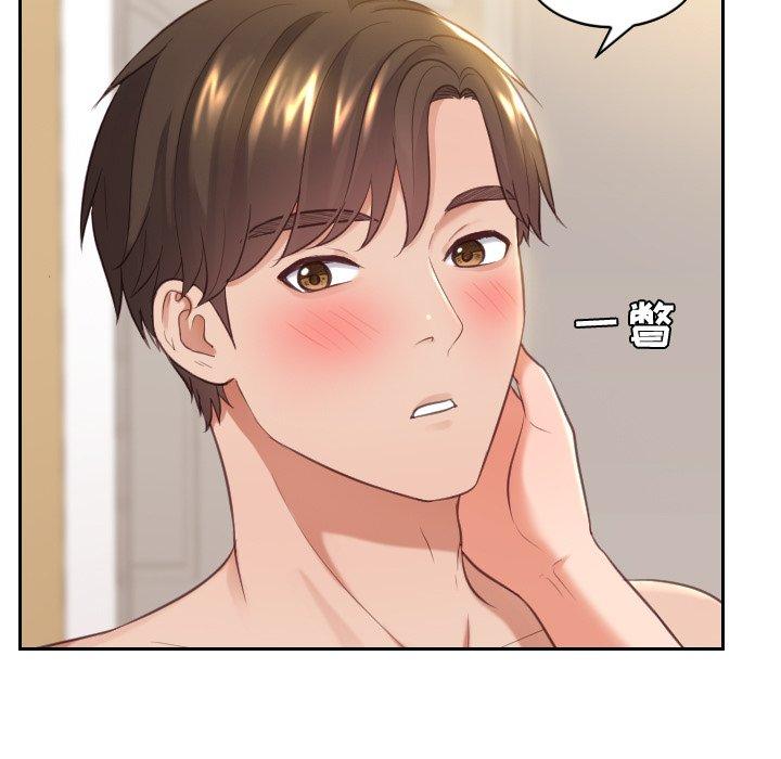 她的怪癖第7话