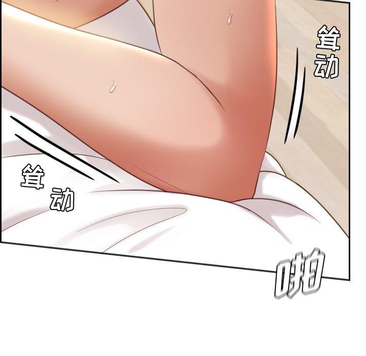 她的怪癖第7话