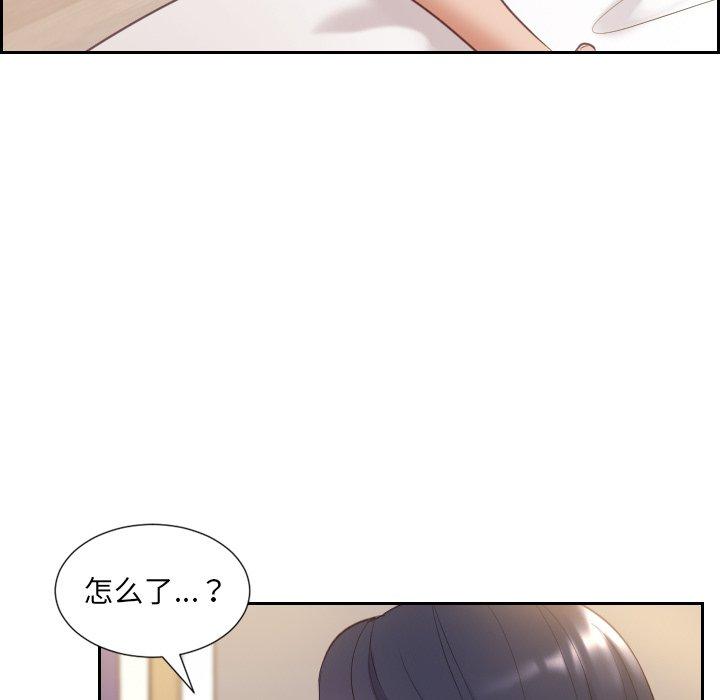 她的怪癖第7话