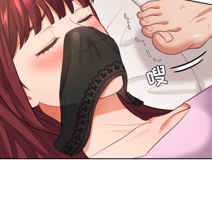 她的怪癖第7话