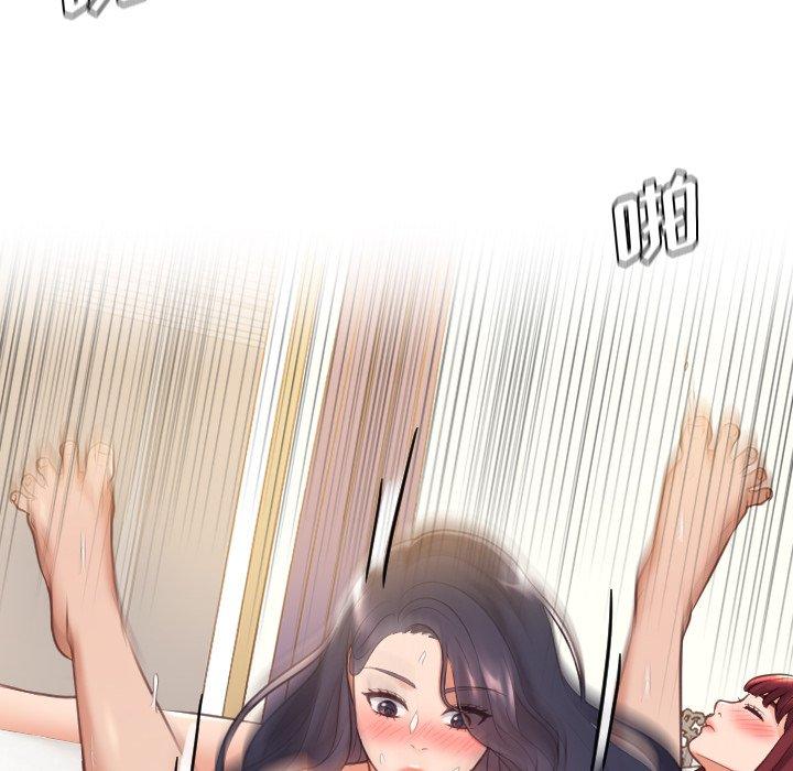 她的怪癖第7话