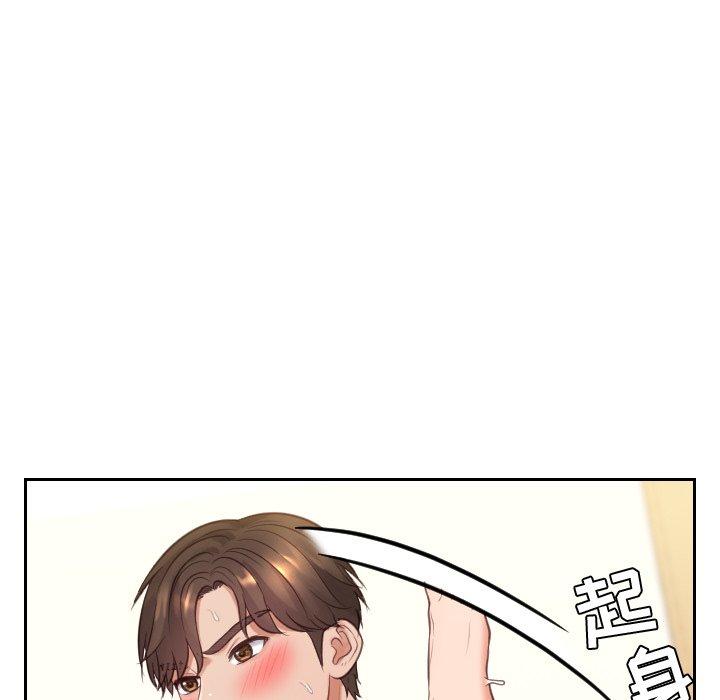 她的怪癖第7话