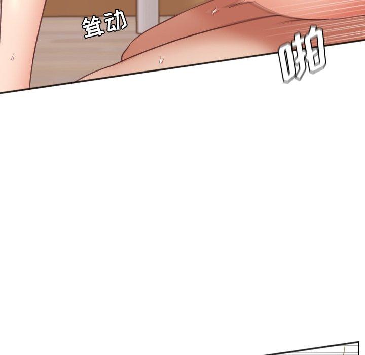 她的怪癖第7话