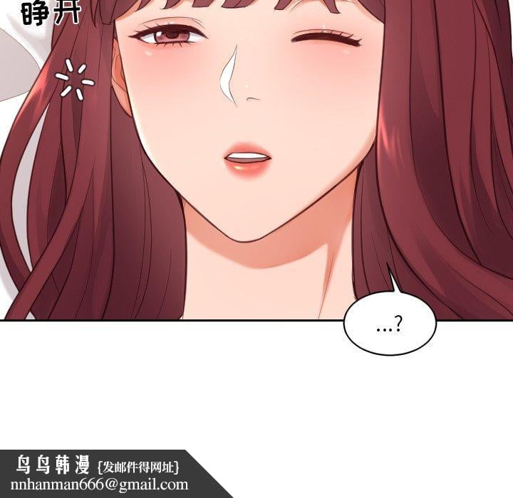 她的怪癖第7话