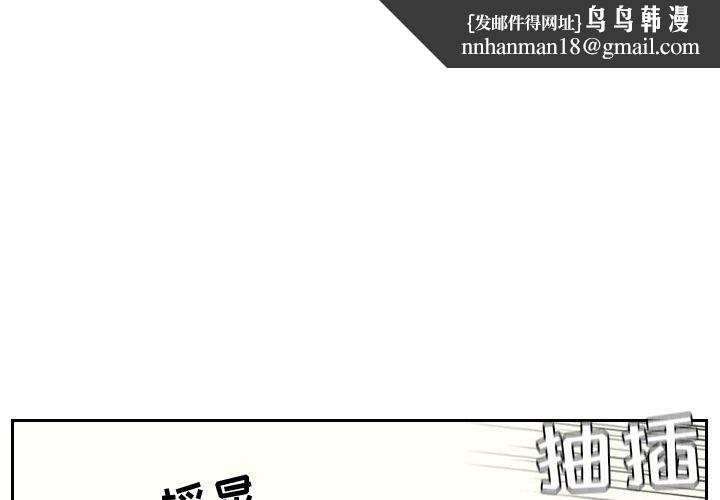 她的怪癖第8话