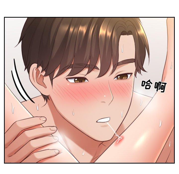 她的怪癖第8话