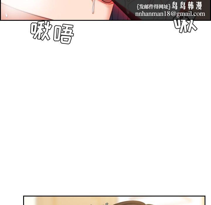 她的怪癖第8话