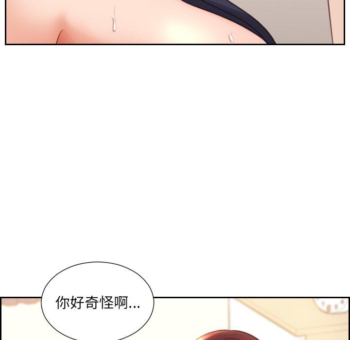 她的怪癖第8话