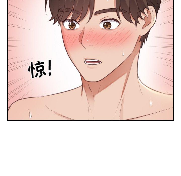 她的怪癖第8话