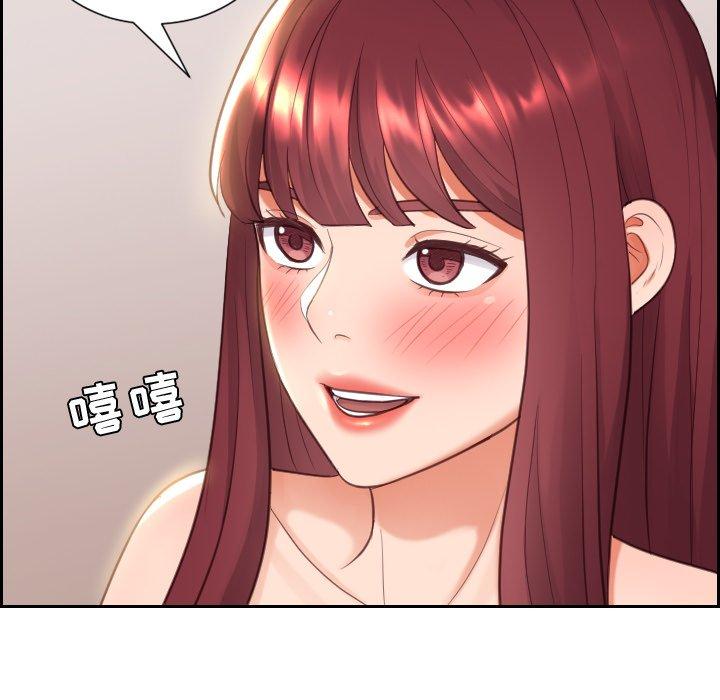 她的怪癖第8话