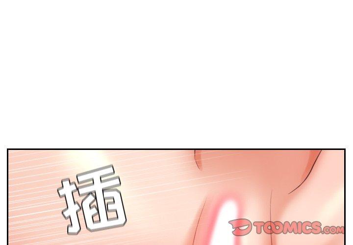 她的怪癖第9话