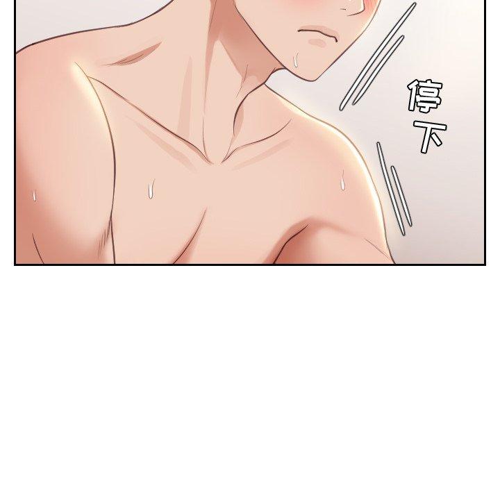 她的怪癖第9话