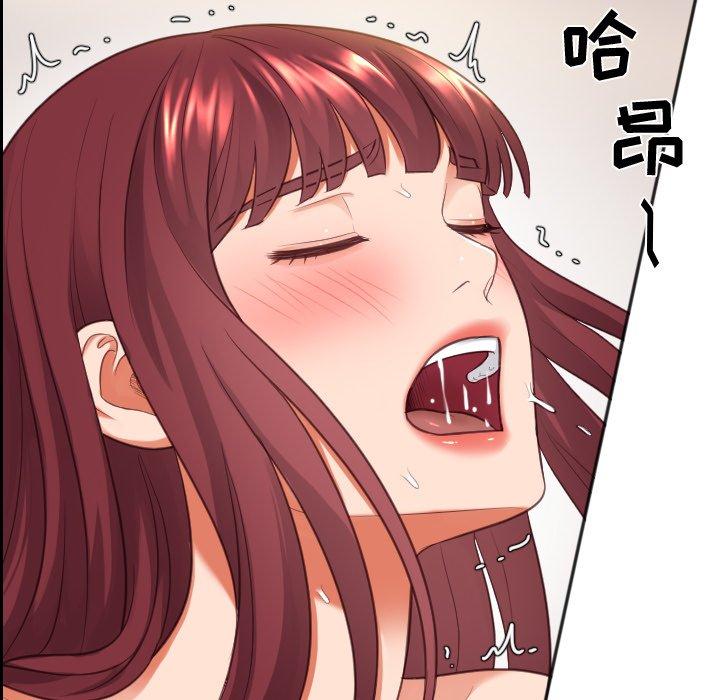她的怪癖第9话