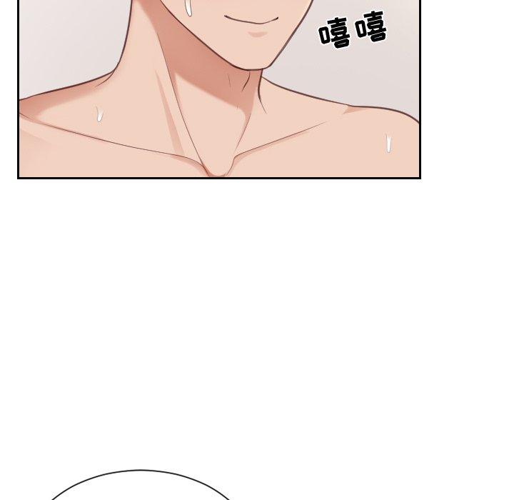 她的怪癖第9话