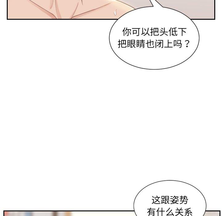 她的怪癖第9话
