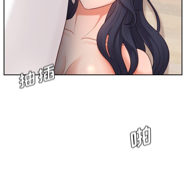 她的怪癖第9话