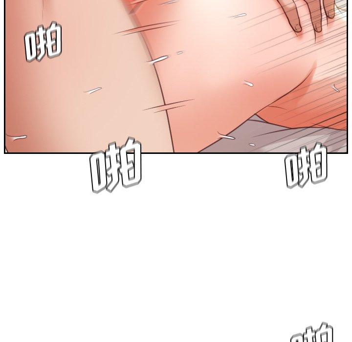 她的怪癖第9话