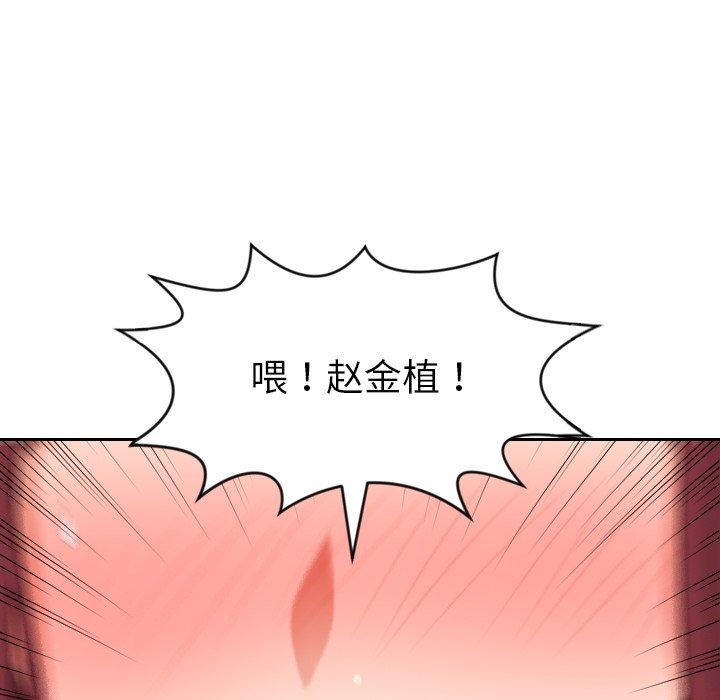 她的怪癖第9话