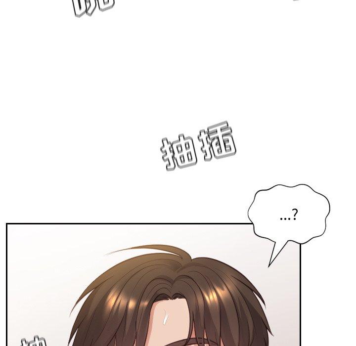 她的怪癖第9话