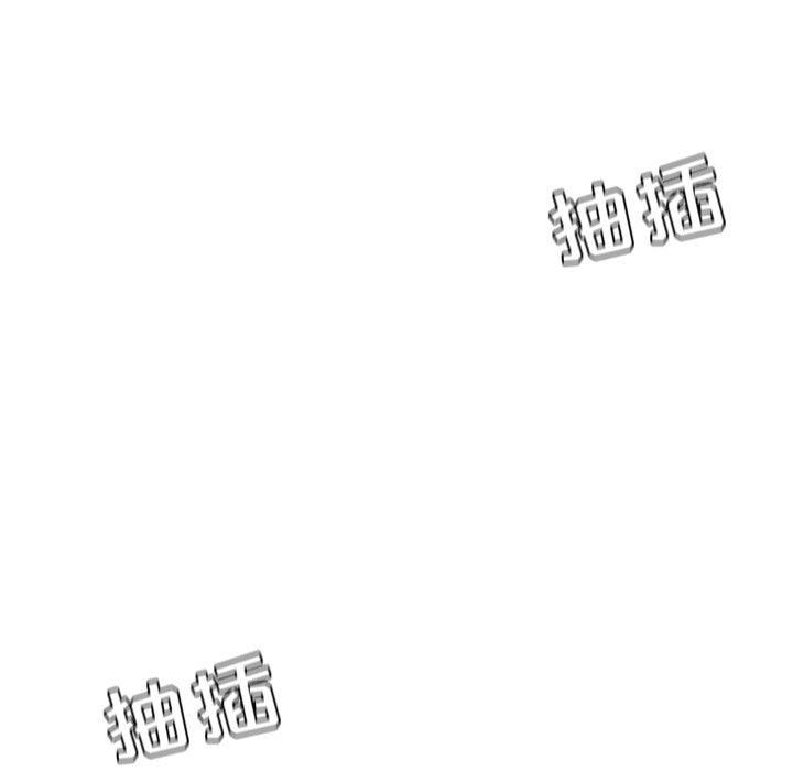 她的怪癖第9话