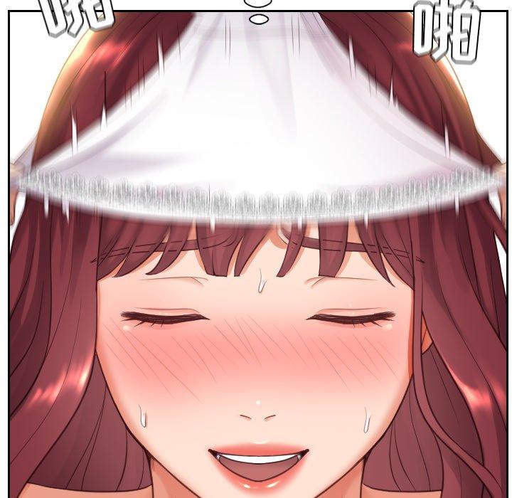 她的怪癖第9话
