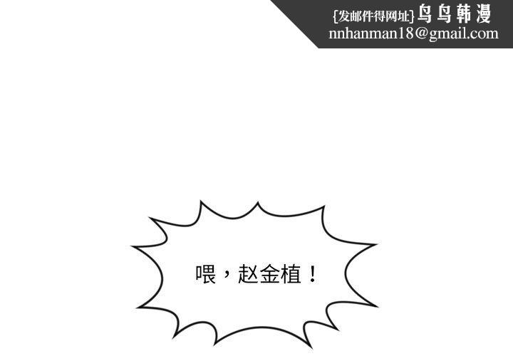 她的怪癖第10话