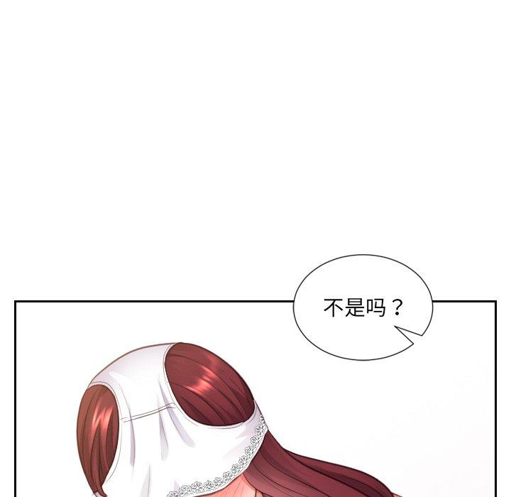 她的怪癖第10话