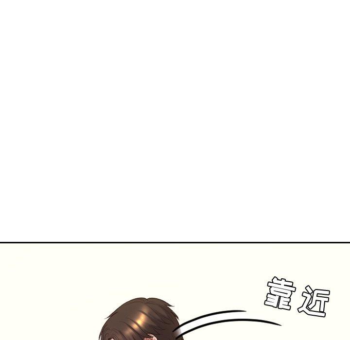 她的怪癖第10话