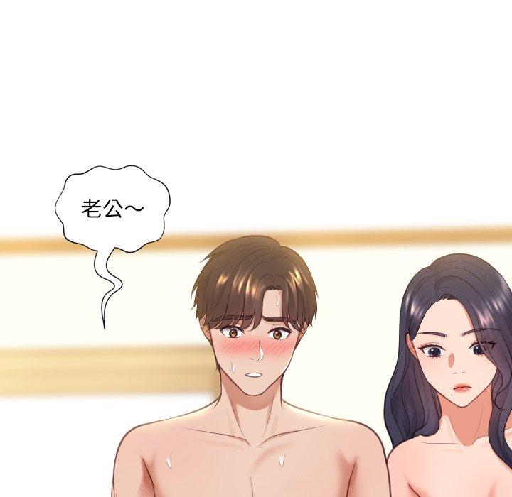 她的怪癖第10话