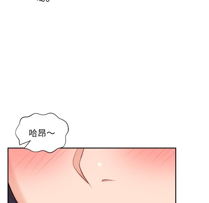 她的怪癖第10话
